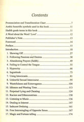 Forty Hadiths on Poisonous Social Habits